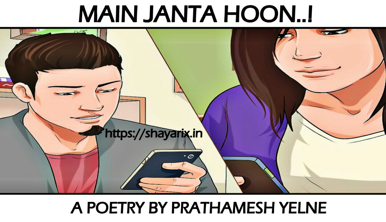 MAIN JANTA HOON | Emotional hindi poetry | shayarix