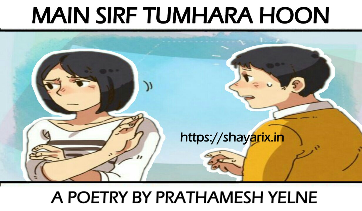 MAIN SIRF TUMHARA HOON | Sad love poetry in hindi | shayarix